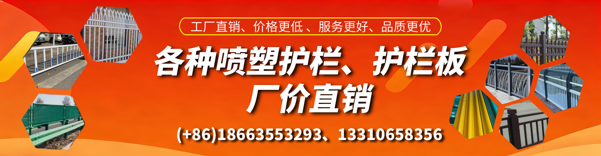 凉山喷塑护栏_喷塑护栏板_喷塑围栏生产厂家